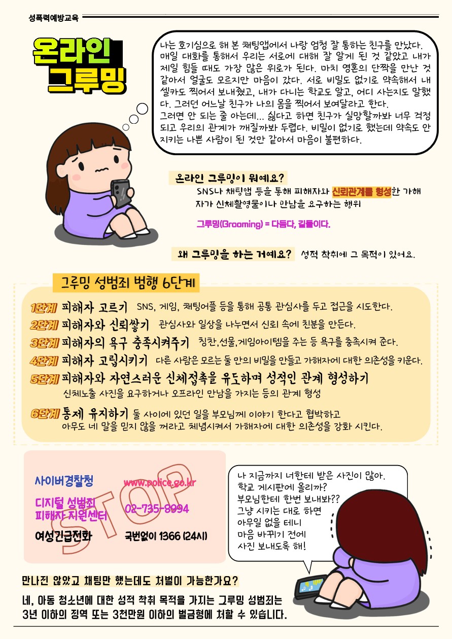 12월보건소식지_2