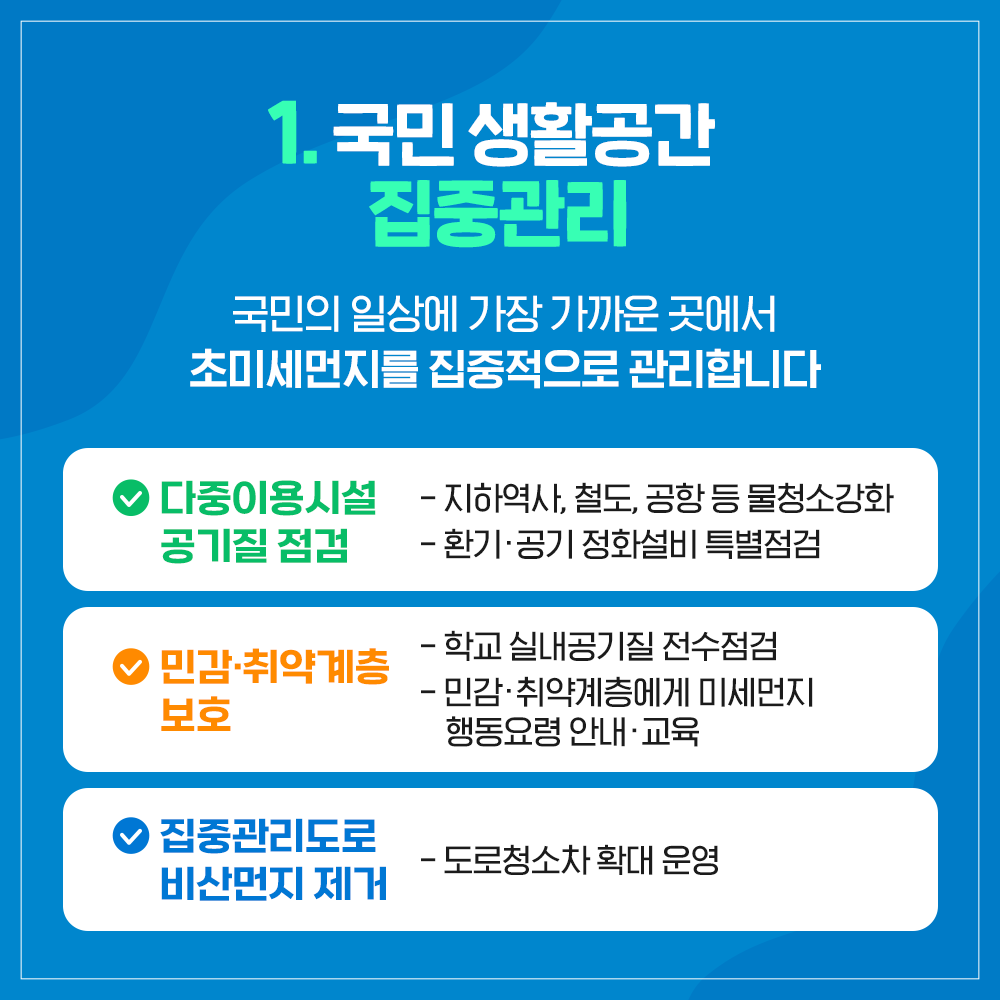 [유브레인] 총력대응 카드뉴스_4